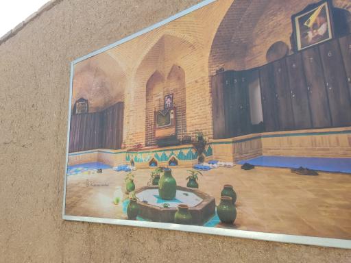 عکس گرمابه سنتی ستاره