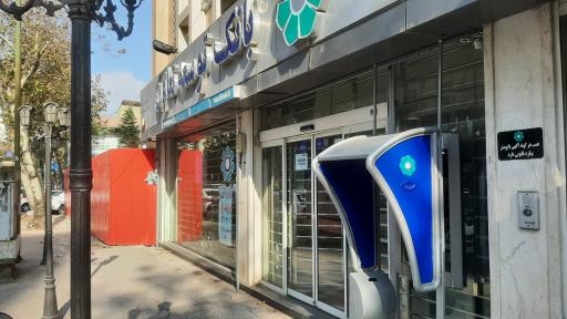 عکس مدیریت شعب بانک توسعه تعاون 