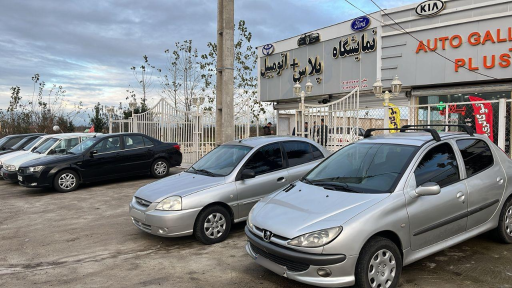 عکس نمایشگاه اتومبیل پلاس
