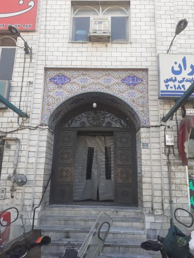 عکس مسجد صاحب الزمان (عج)