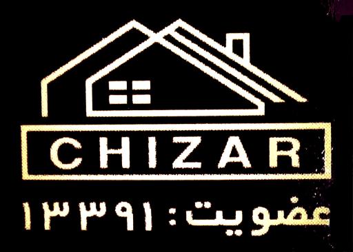 عکس مسکن چیذر