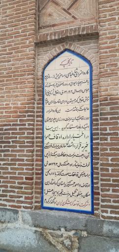 عکس کاروانسرای شاه عباسی