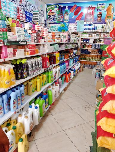 عکس طاهری مارکت