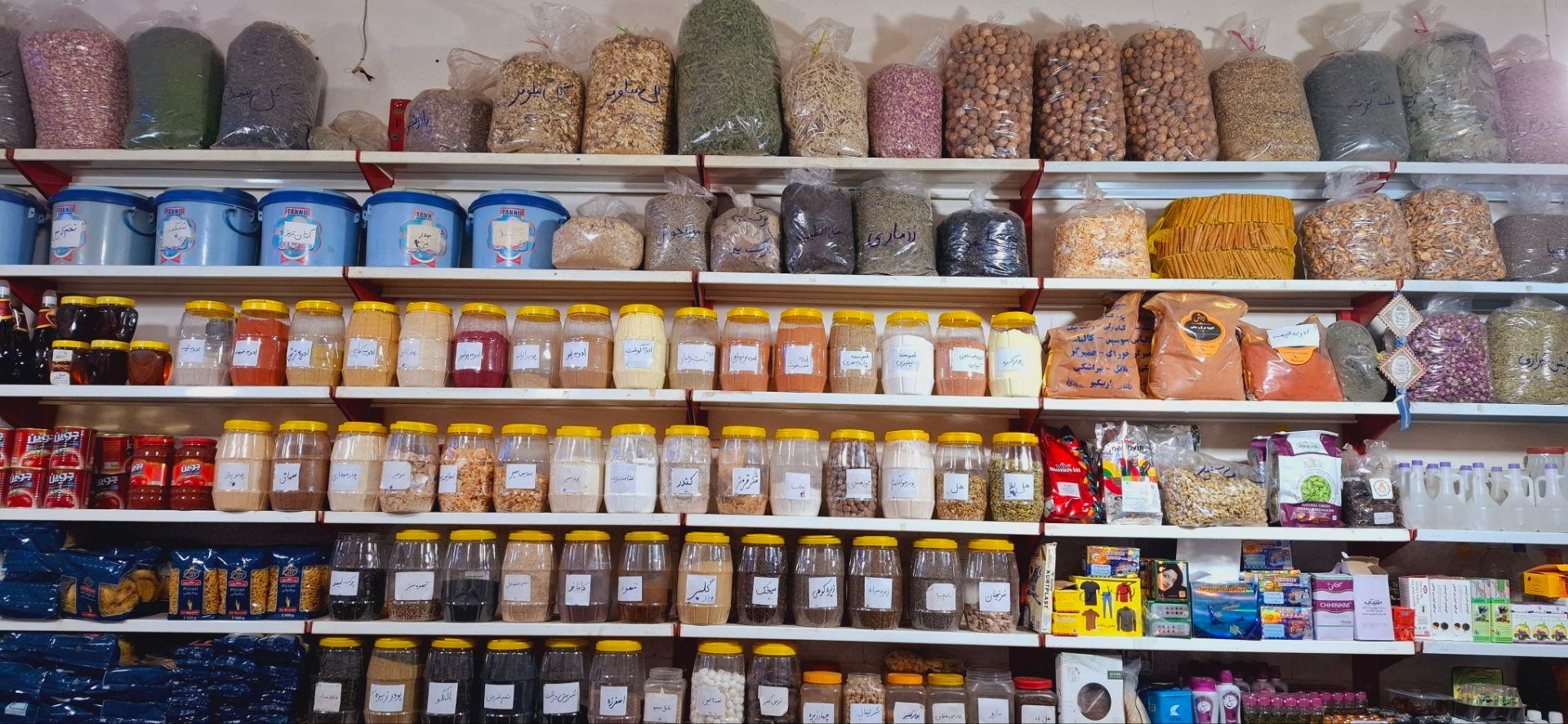 عکس زعفران و ادویه جات اکرمی 