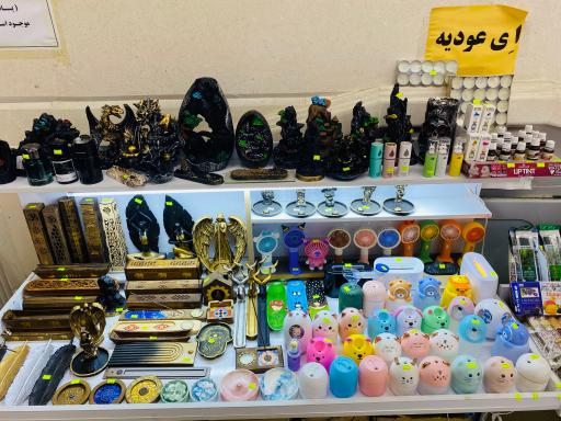 عکس عود فروشی گرین عود