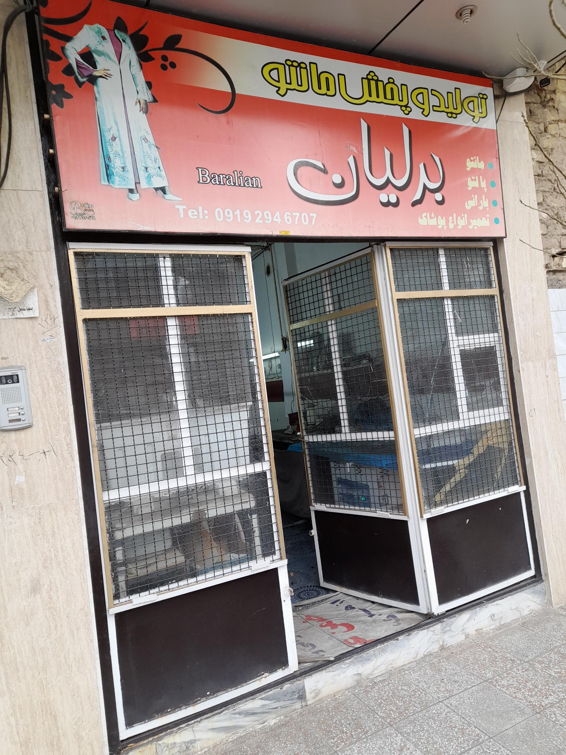 عکس تولید مانتو و پوشاک برلیان