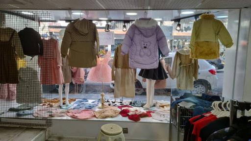 عکس فروشگاه کودک رمیکس