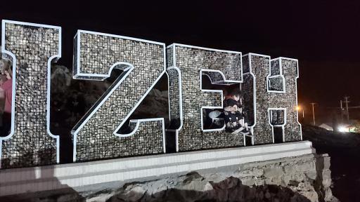 عکس آبشار مصنوعی ایذه