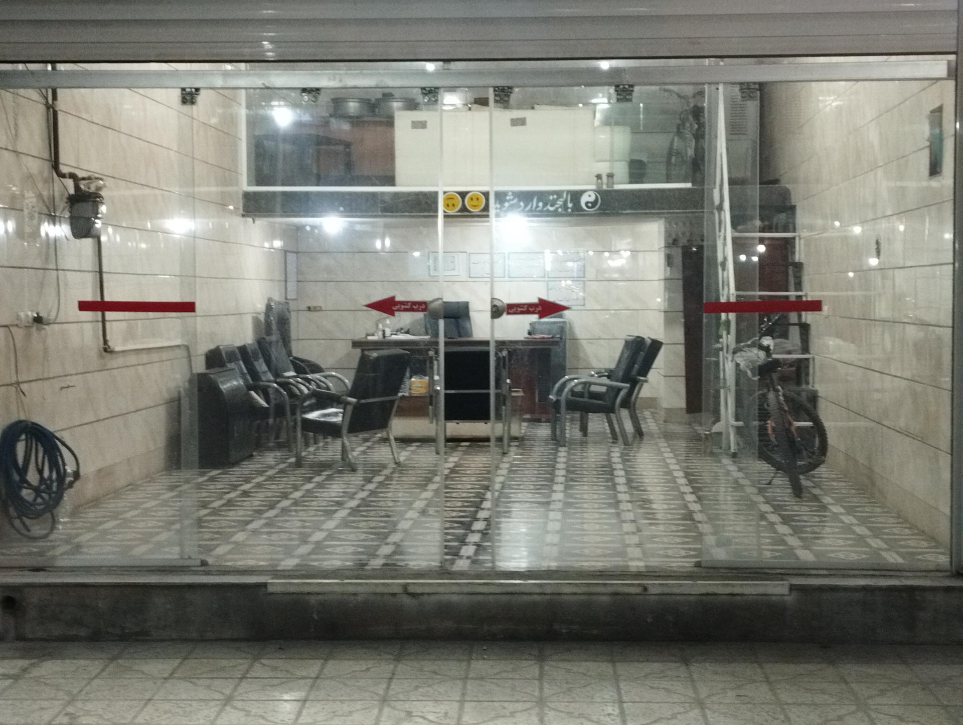 عکس اتو گالری اسکندری