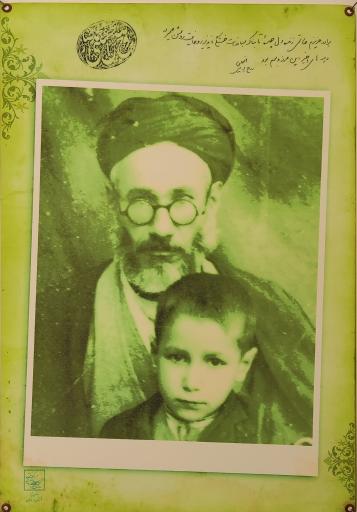 عکس موزه مفاخر اردکان (خانه آیت الله خاتمی)