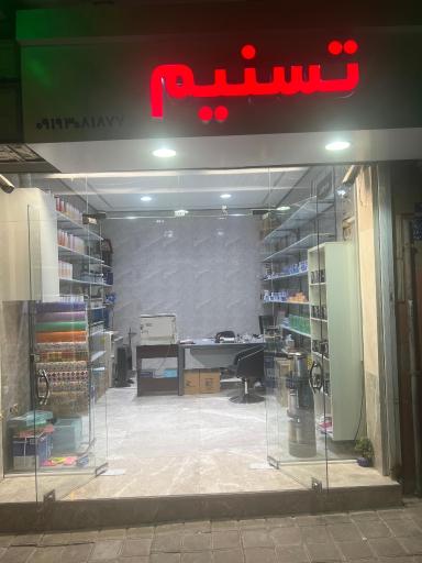 عکس نوشت افزار و ملزومات اداری تسنیم