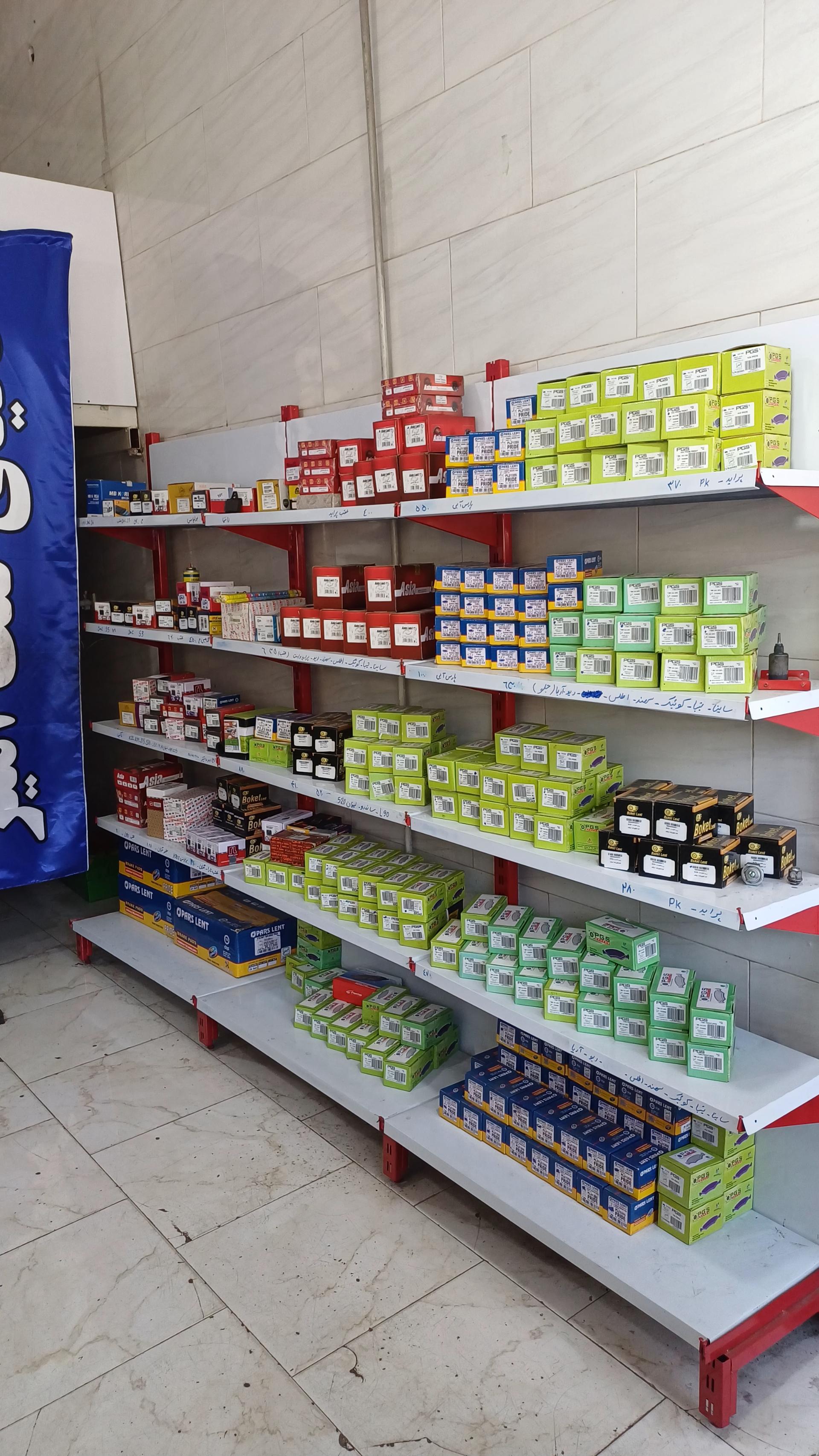 عکس دنیای لنت امیر 