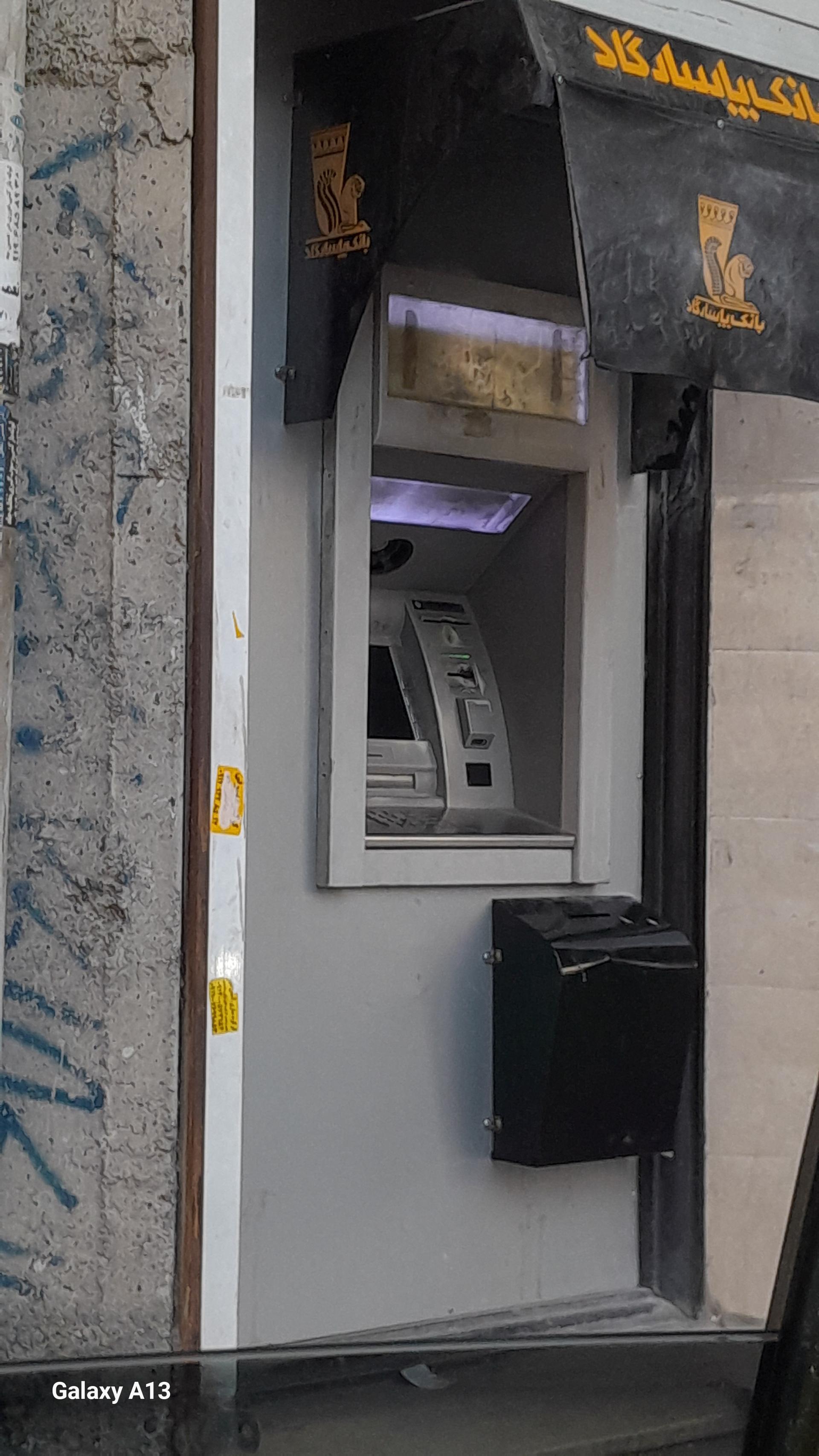 عکس خودپرداز بانک پاسارگاد 