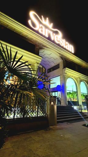 عکس رستوران سروستان