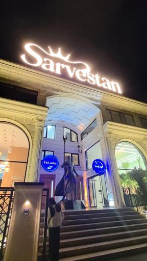 عکس رستوران سروستان