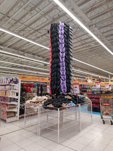 هایپر استار