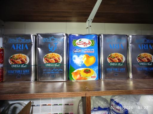 عکس سوپر مارکت بیاد