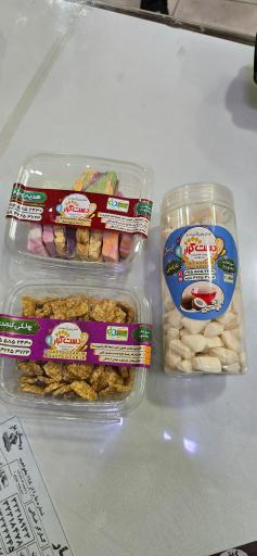 عکس آبنبات دست گزار