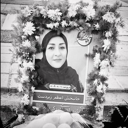 عکس مزار جانبخش اعظم زبردست