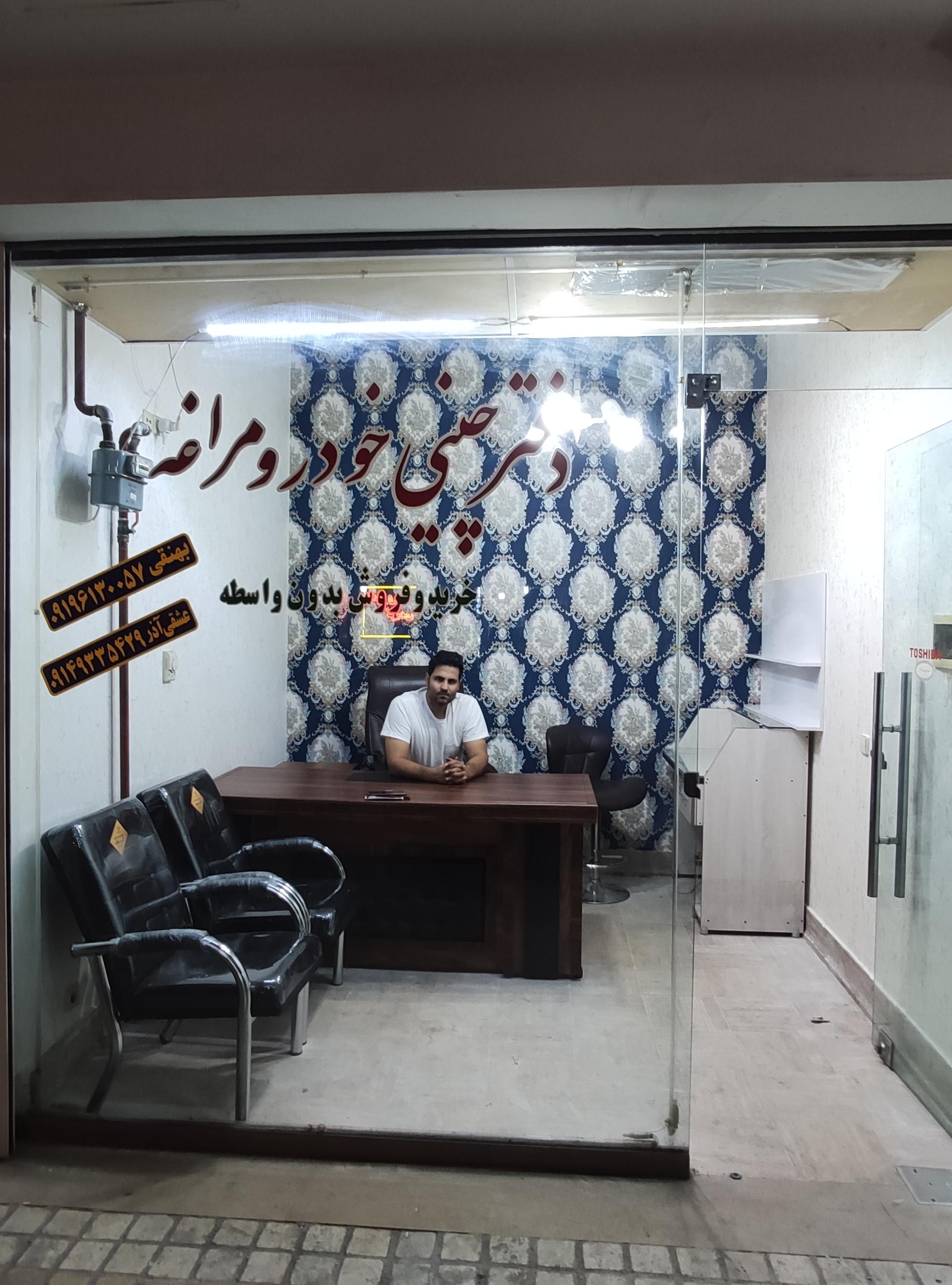 عکس چینی خودرو مراغه