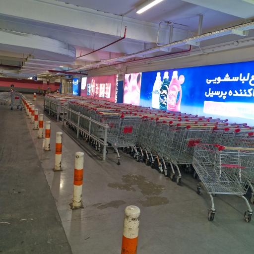 عکس هایپر استار