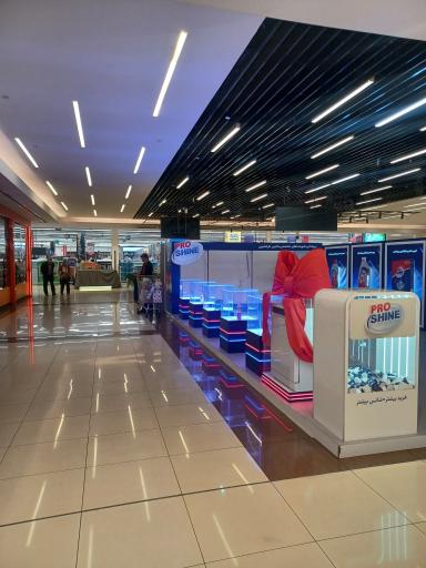 عکس هایپر استار