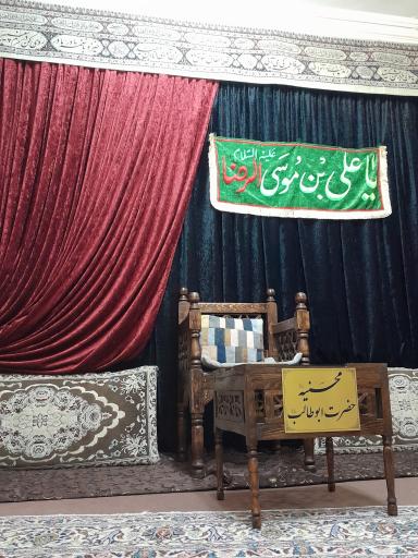 عکس محسنیه حضرت ابوطالب