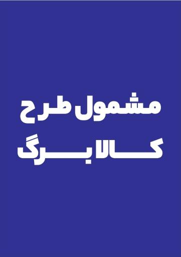 عکس هایپر استار