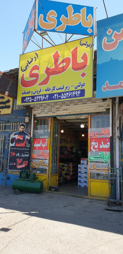 عکس باطری فروشی رضایی(سبک و سنگین)ارسال و نصب در محل