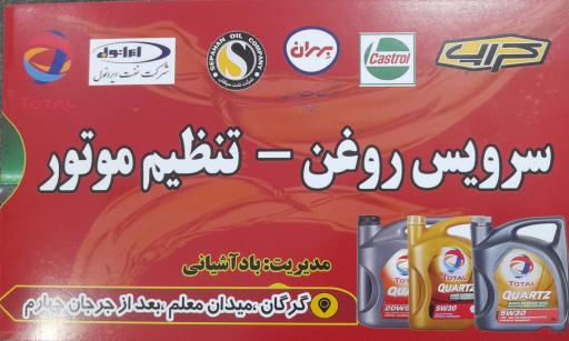 عکس تهران خودرو