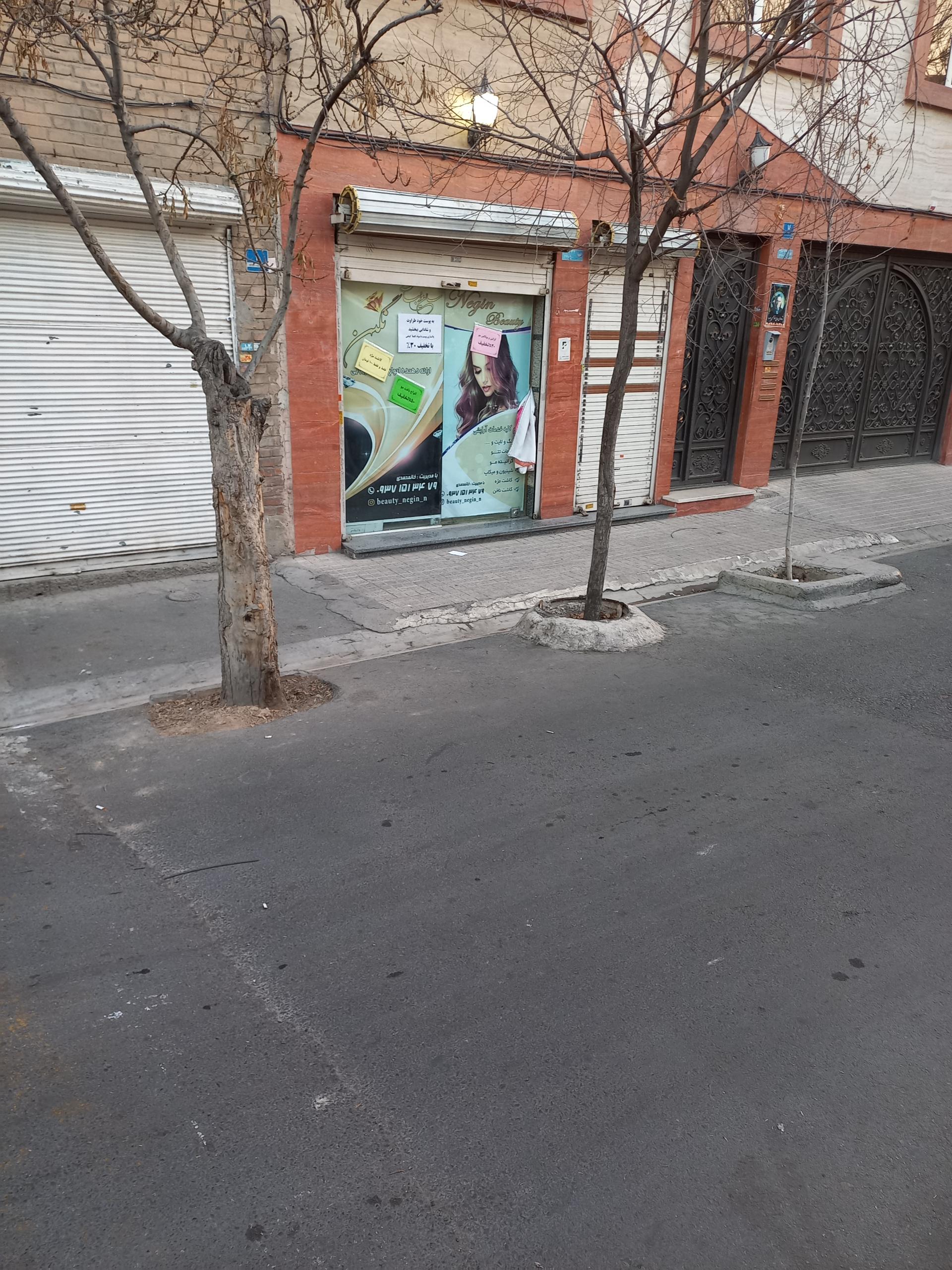 عکس سالن زیبایی نگین