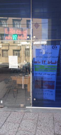 عکس استخر شهدا تهران