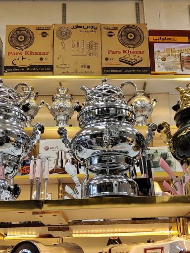 عکس لوازم خانگی شهید قره باغی