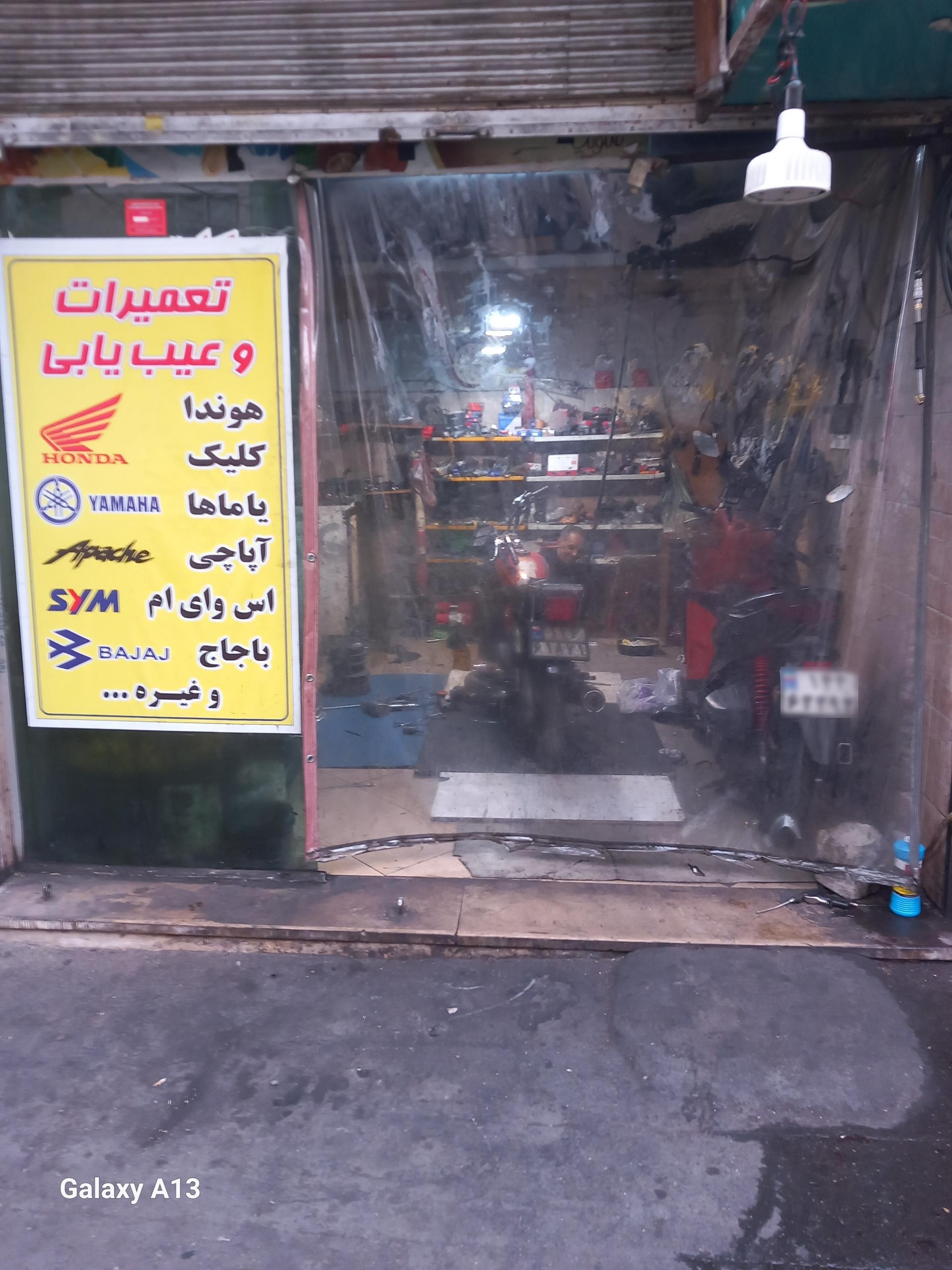 عکس موتورسازی اسپیدلاین