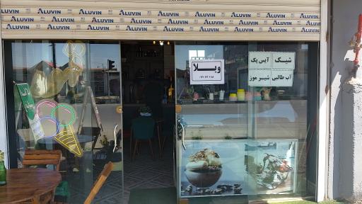 عکس کافه دنج