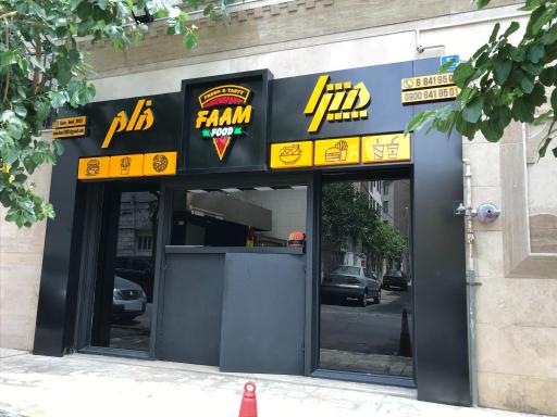 عکس مجموعه ایتالیایی فام فوود