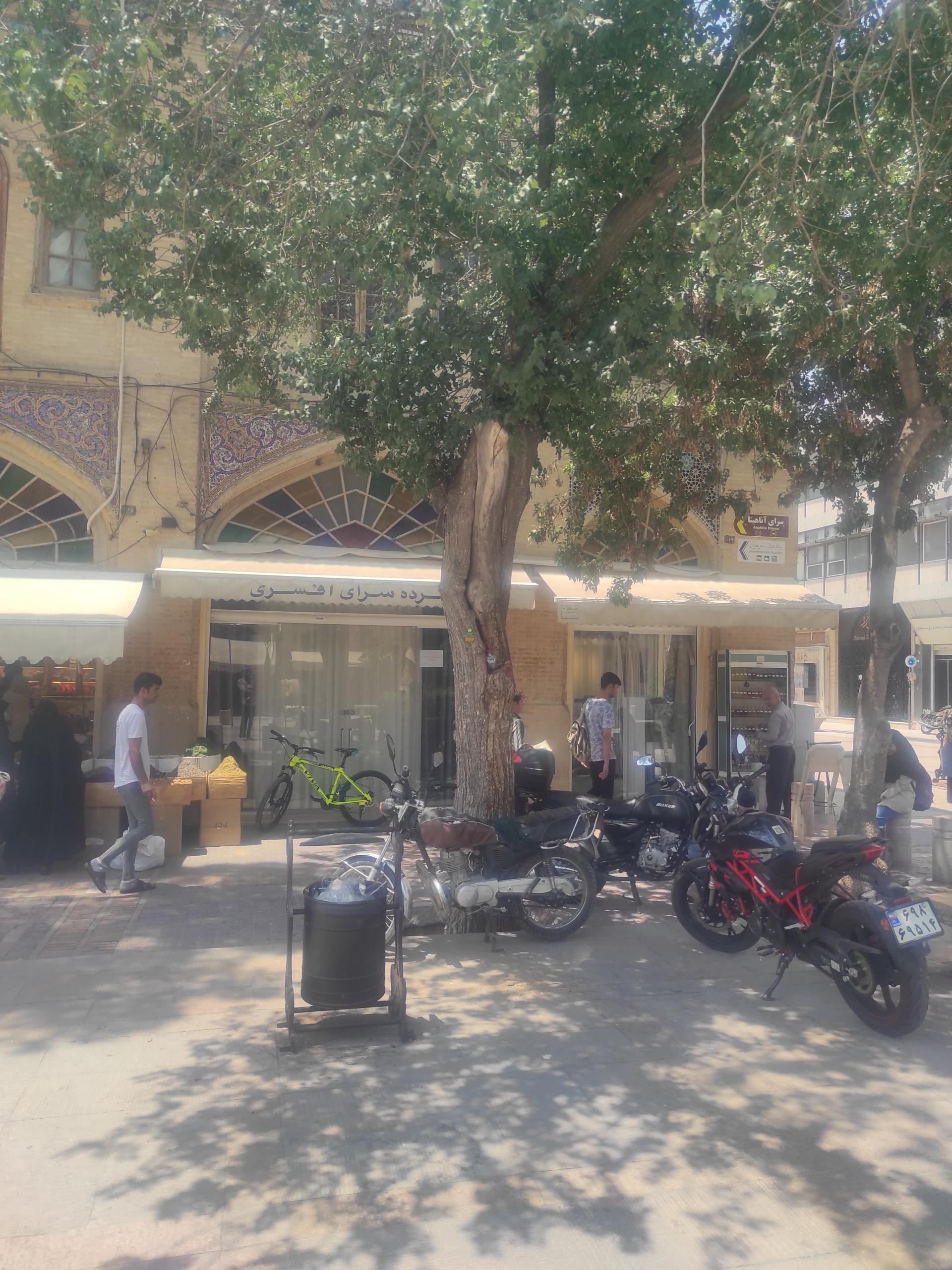 عکس پرده سرای افسری 