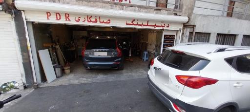 عکس واکس پولیش سرامیک نوین