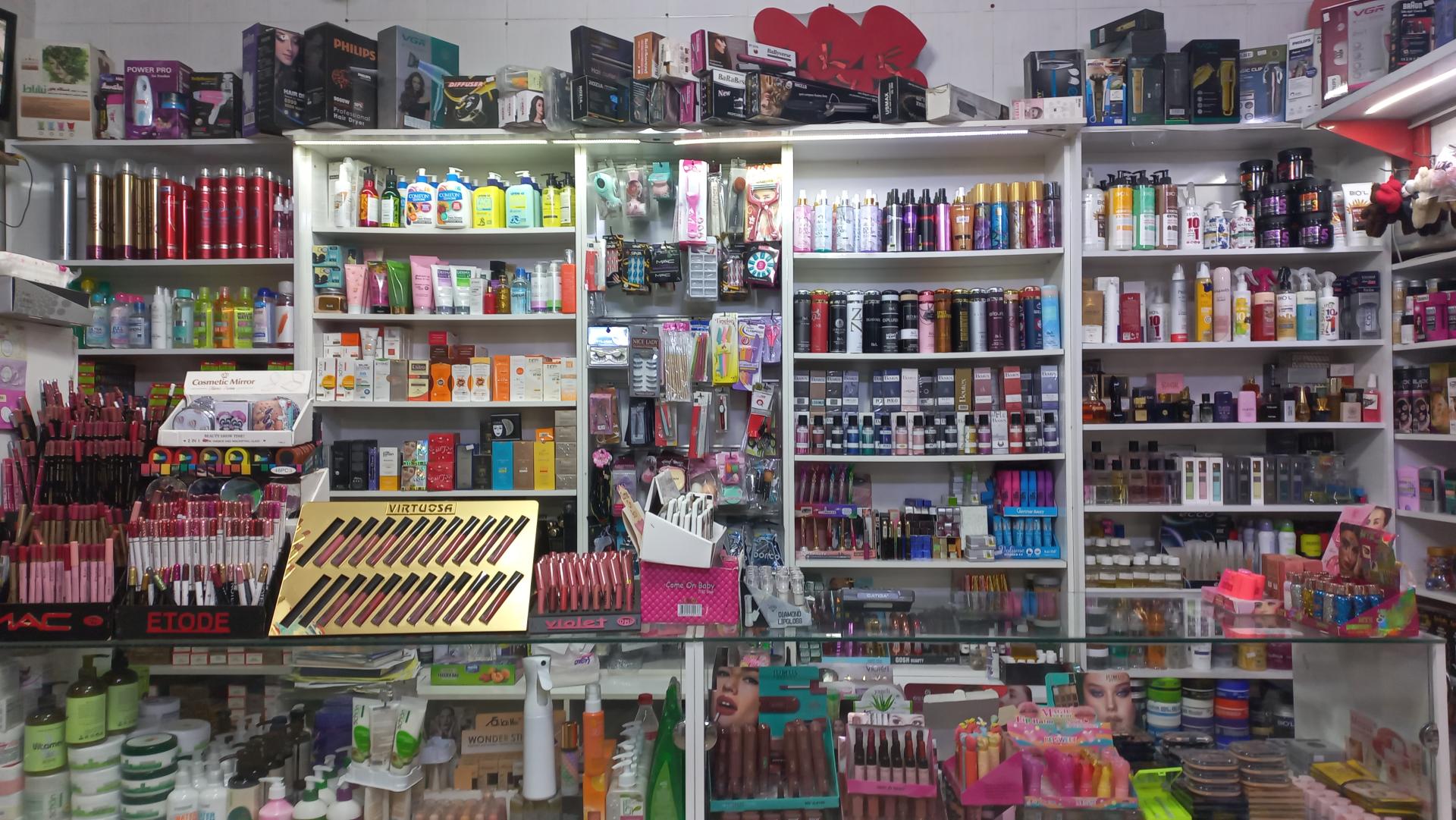 عکس فروشگاه لوازم آرایشی بهداشتی سجاد