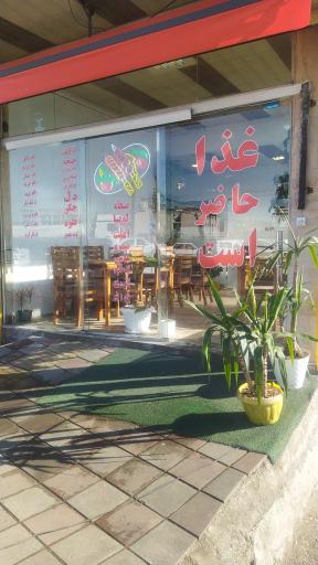 عکس غذا خوری فتاحی 