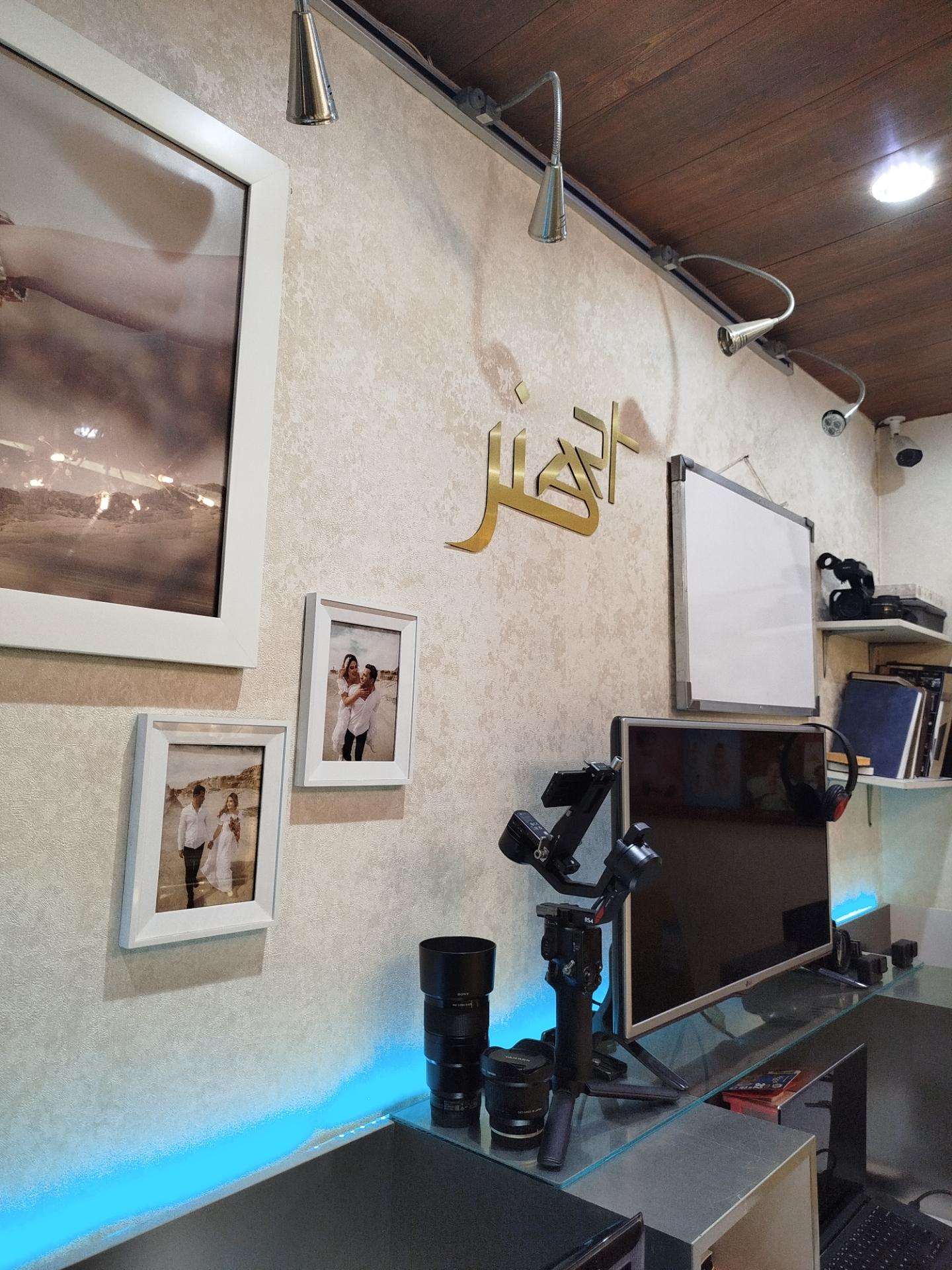 عکس آتلیه هنر 