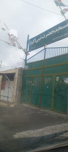 عکس مسجد نبی اکرم