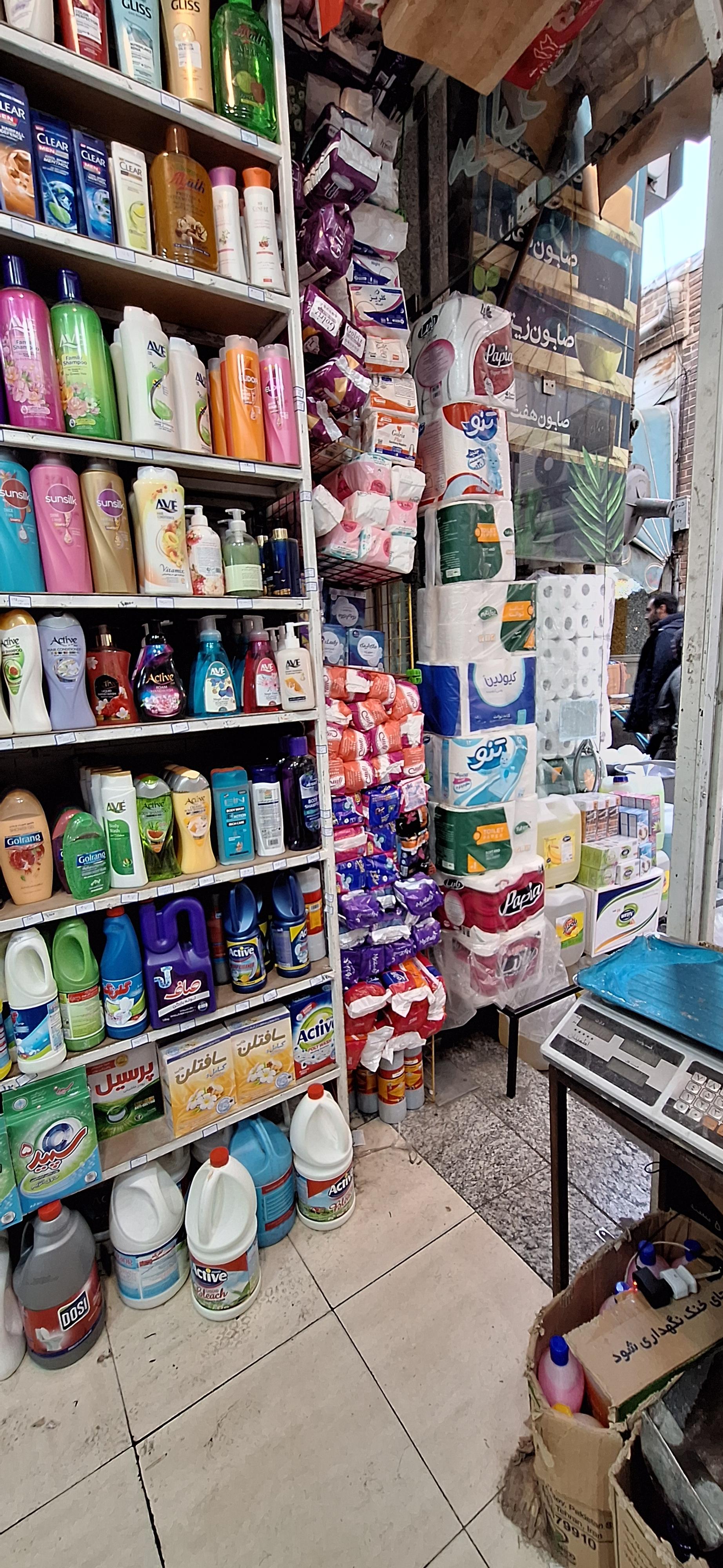 عکس شوینده و بهداشتی عمده هیوا