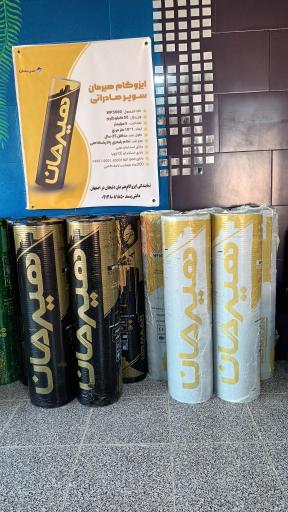 عکس نمایندگی ایزوگام هیرمان دلیجان