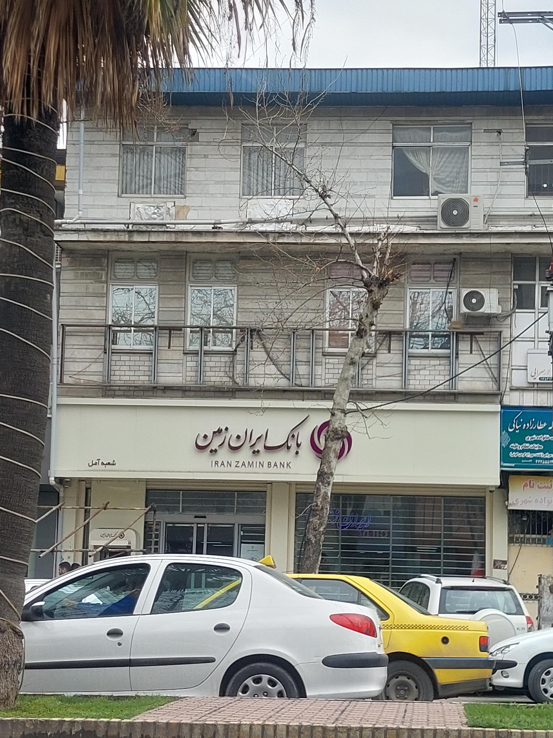 عکس بانک ایران زمین