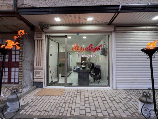 عکس کترینگ بابا آنّه