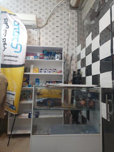 عکس کلوپ مهدی