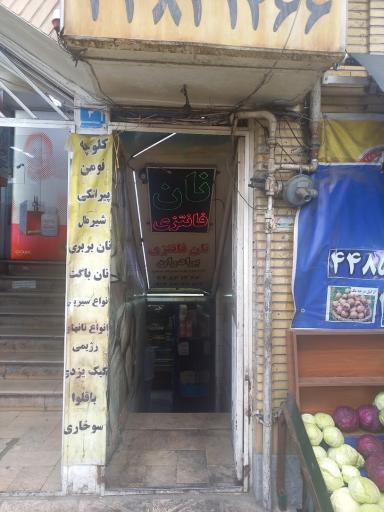 عکس نان فانتزی برادران