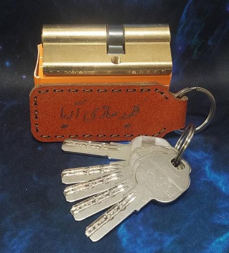 عکس کلیدسازی آریا