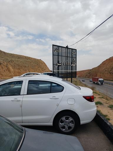 عکس مجتمع میزبانی ظفر